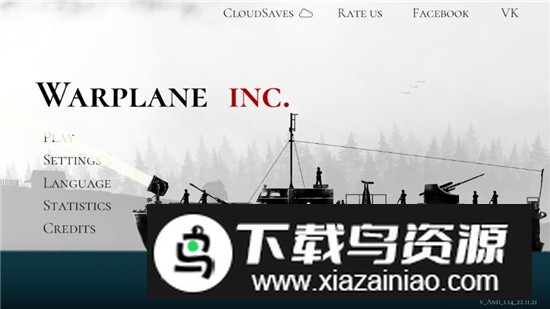 战机公司已付费解锁版截图1