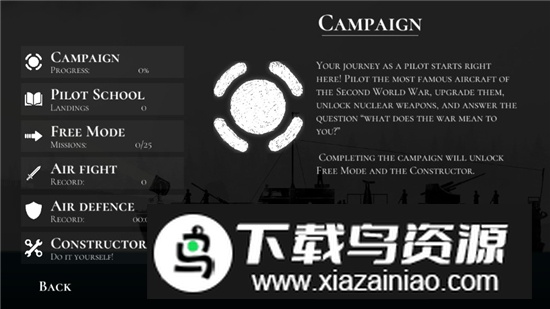 战机公司已付费解锁版截图2