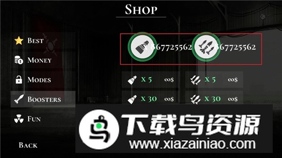 战机公司已付费解锁版截图5