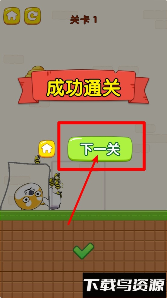 都在玩这关