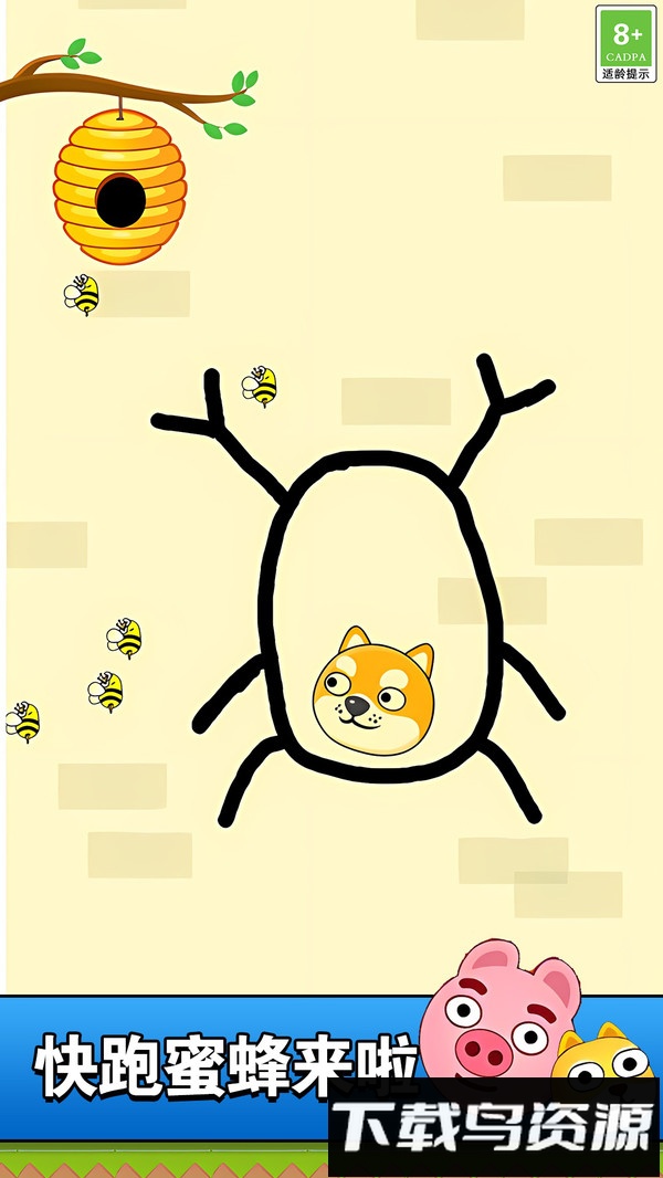 都在玩这关截图2