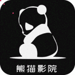 熊猫影院最新版