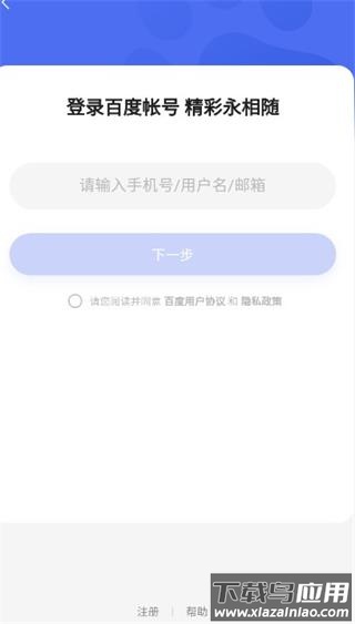 百度阅读app最新版