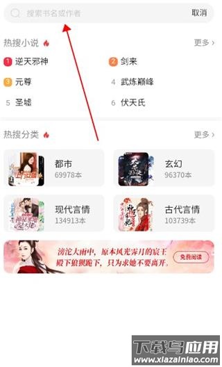 百度阅读app最新版