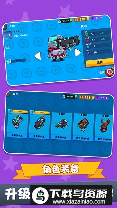 战场吃鸡5V5官方手机版游戏截图2
