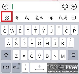 百度输入法2024最新版