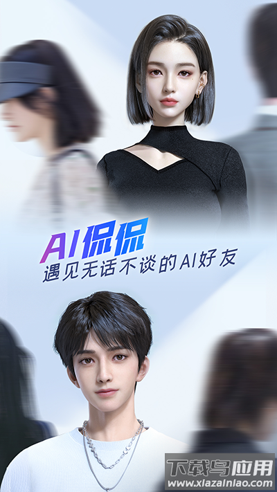 百度输入法2024最新版截图1