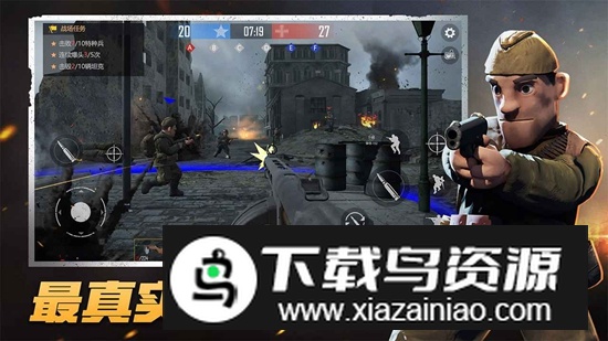 战场前线决战东线游戏手机版截图1
