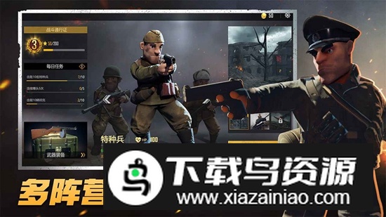 战场前线决战东线游戏手机版截图4