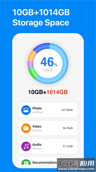 百度网盘海外版(TeraBox)截图1