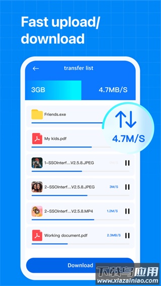 百度网盘海外版(TeraBox)截图2