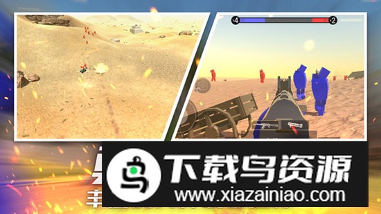 战地射击模拟器游戏手机版截图3