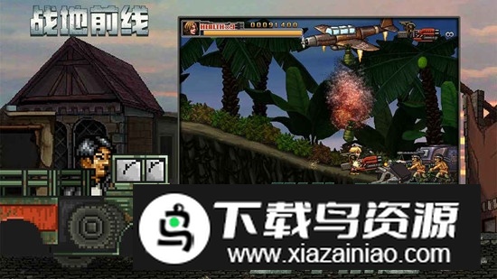 战地前线正版手游官方版截图2