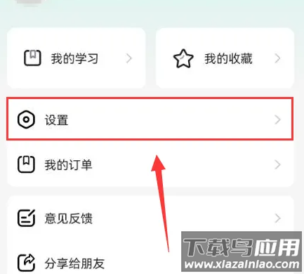 百度汉语app最新版