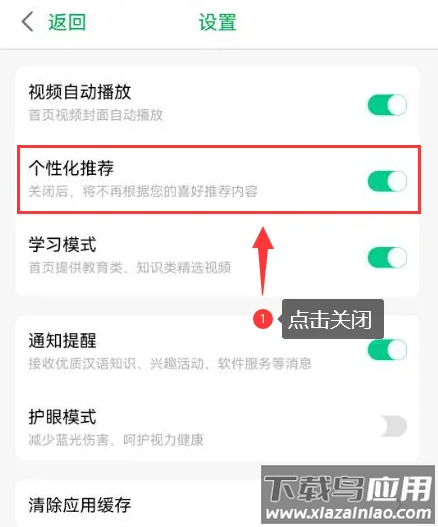 百度汉语app最新版