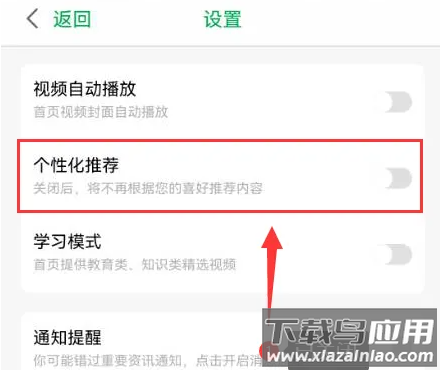 百度汉语app最新版
