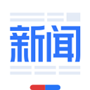 百度新闻app手机版