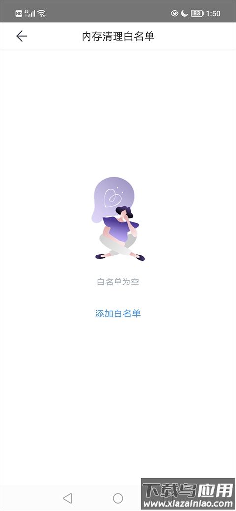 百度手机助手app官方版