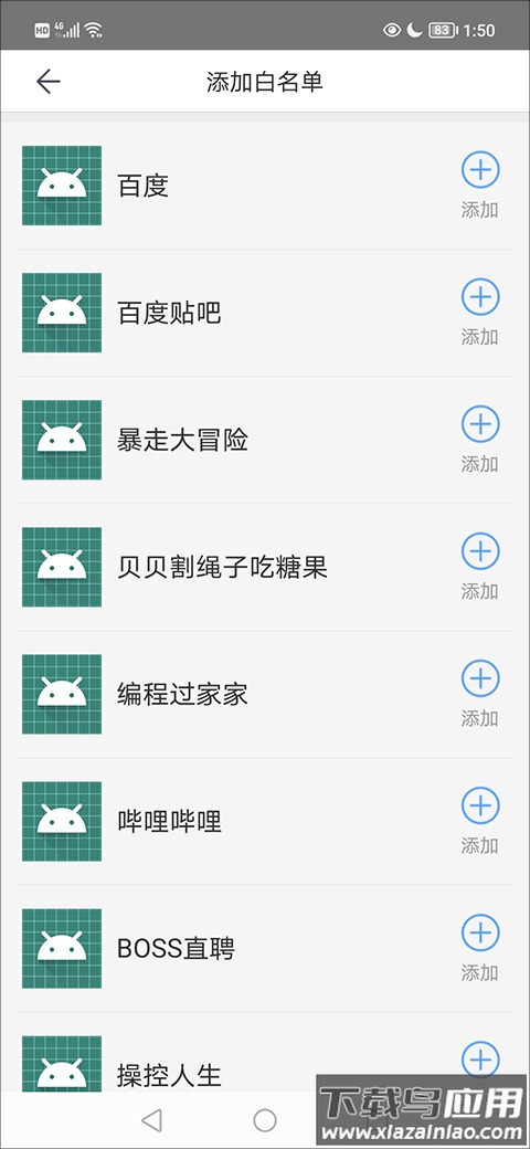 百度手机助手app官方版
