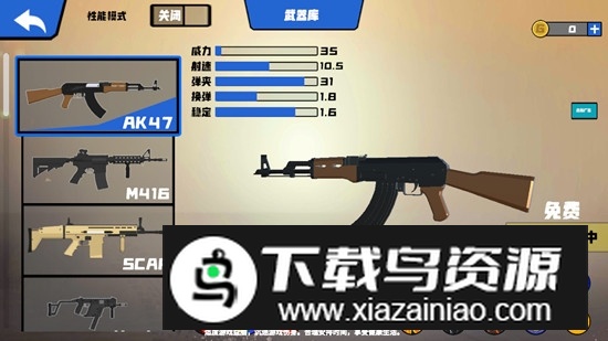战争模拟器手游版截图2
