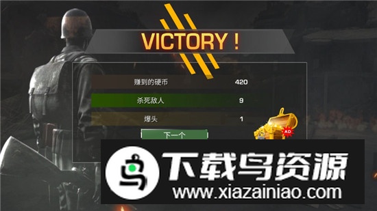 战争射手内置存档版截图6
