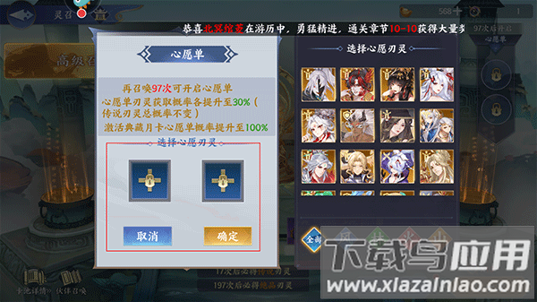 百川铸魂录手游最新版
