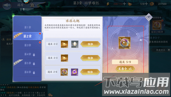 百川铸魂录手游官方版