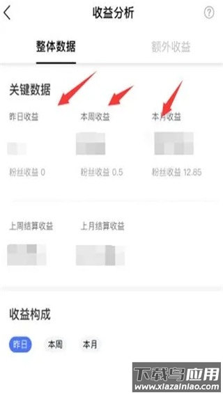 百家号app官方最新版本