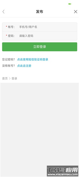 百姓网app官方版