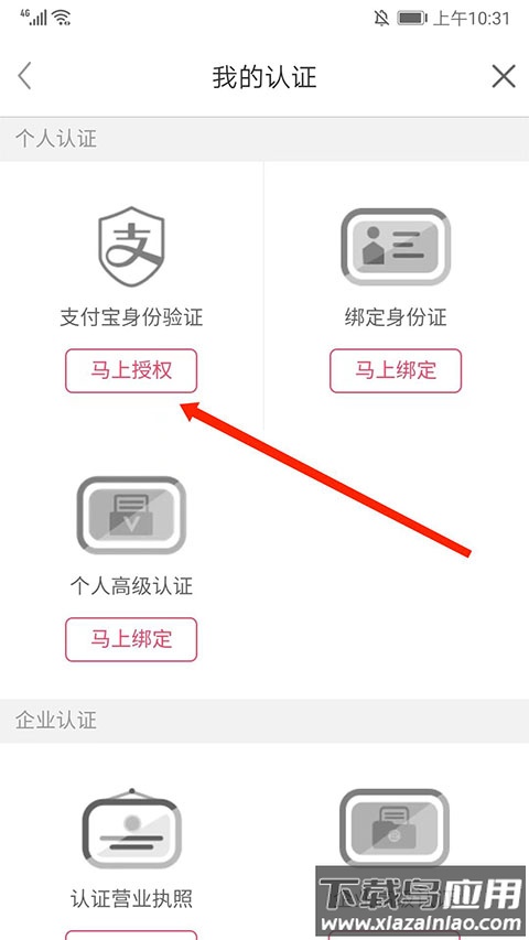 百姓网app官方版