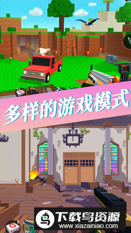 我的王国像素世界手机游戏最新版截图1