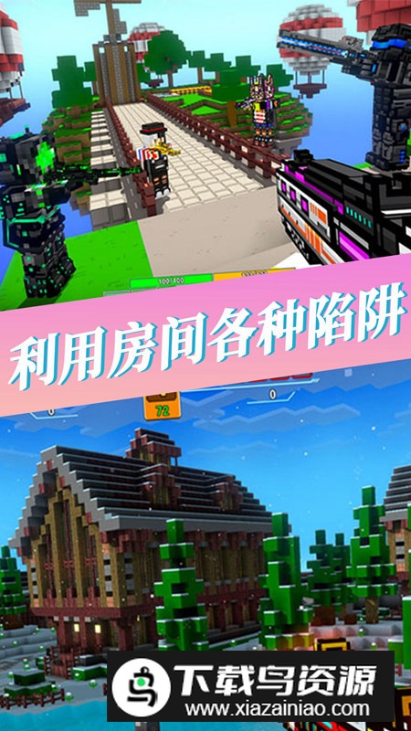 我的王国像素世界手机游戏最新版截图2