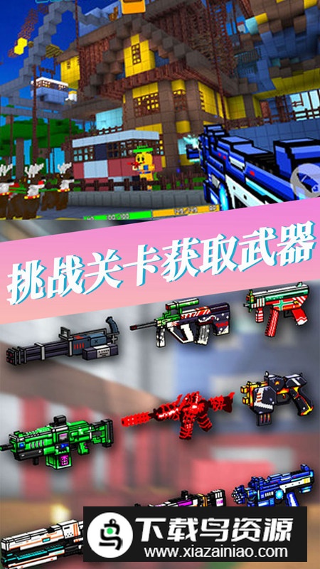 我的王国像素世界手机游戏最新版截图3