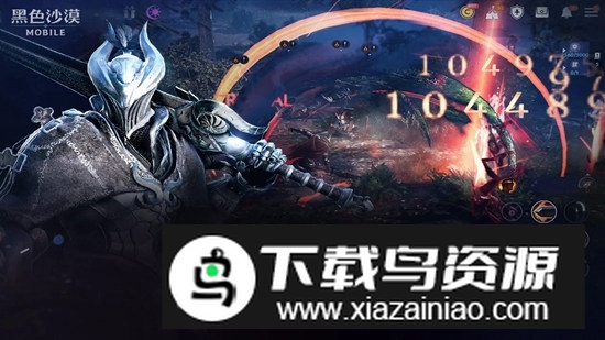 黑色沙漠MOBILE先遣服正式更新版截图2