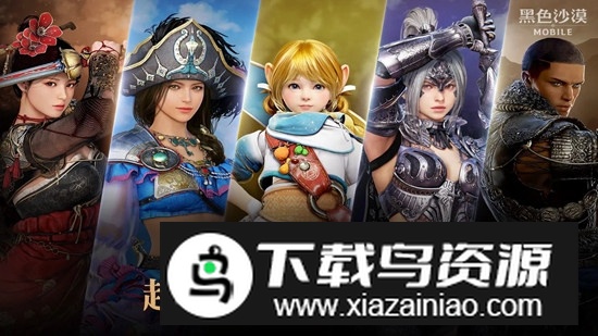 黑色沙漠MOBILE先遣服正式更新版截图3