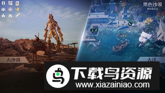 黑色沙漠MOBILE先遣服正式更新版截图4