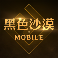 黑色沙漠MOBILE先遣服正式更新版