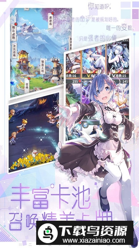 魔界军团官方正版手机版截图1