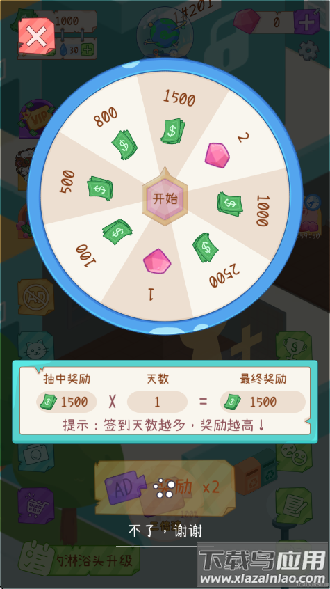 租户模拟器游戏(TenantsSimulator)截图2