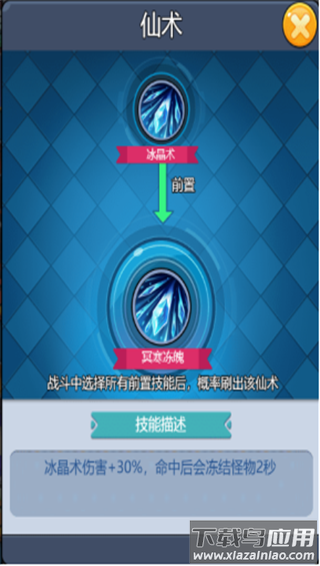 黎明救援手游最新版本