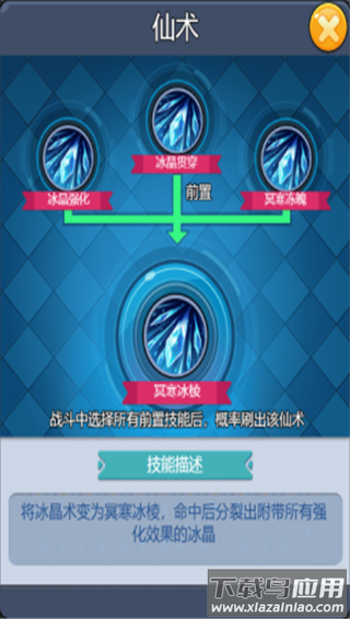 黎明救援手游最新版本
