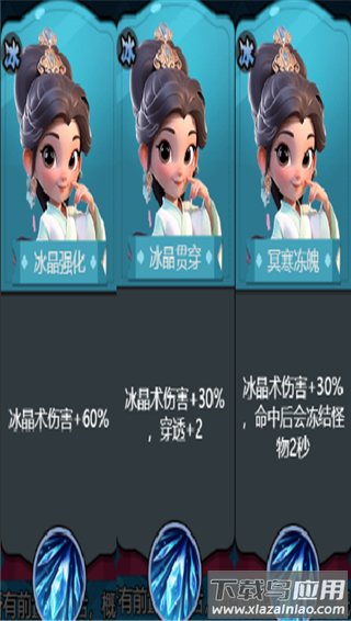 黎明救援手游最新版本