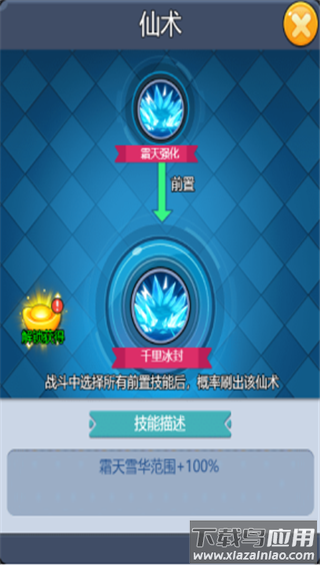 黎明救援手游最新版本