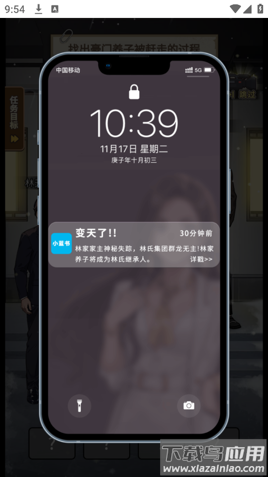 做大最强小游戏(做大做强)截图2