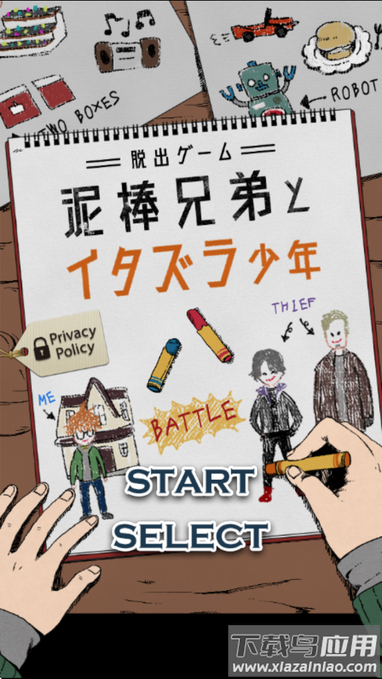 小偷兄弟和恶作剧少年游戏下载手机版(泥棒兄弟)
