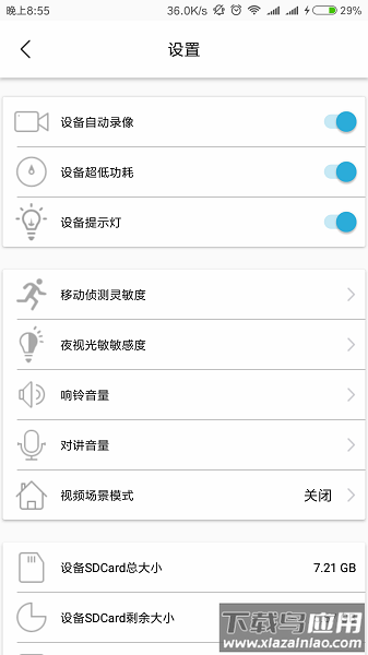 tosee最新版截图1