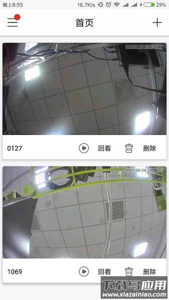 tosee最新版截图3