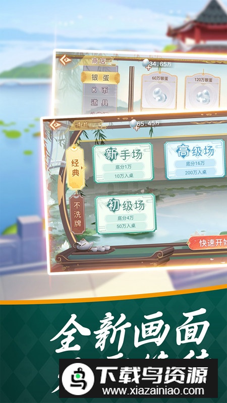 驻马店三打一官方手机版截图1