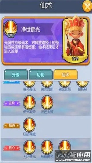 黎明救援0.1折版