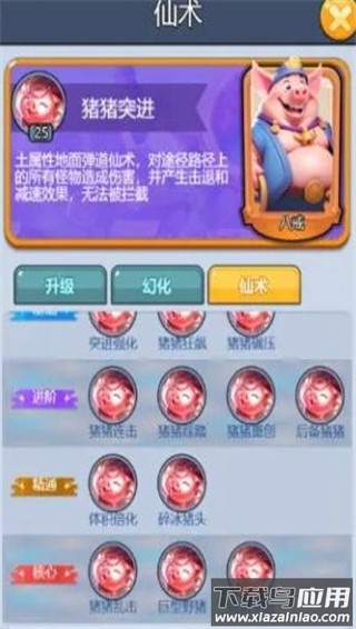 黎明救援0.1折版